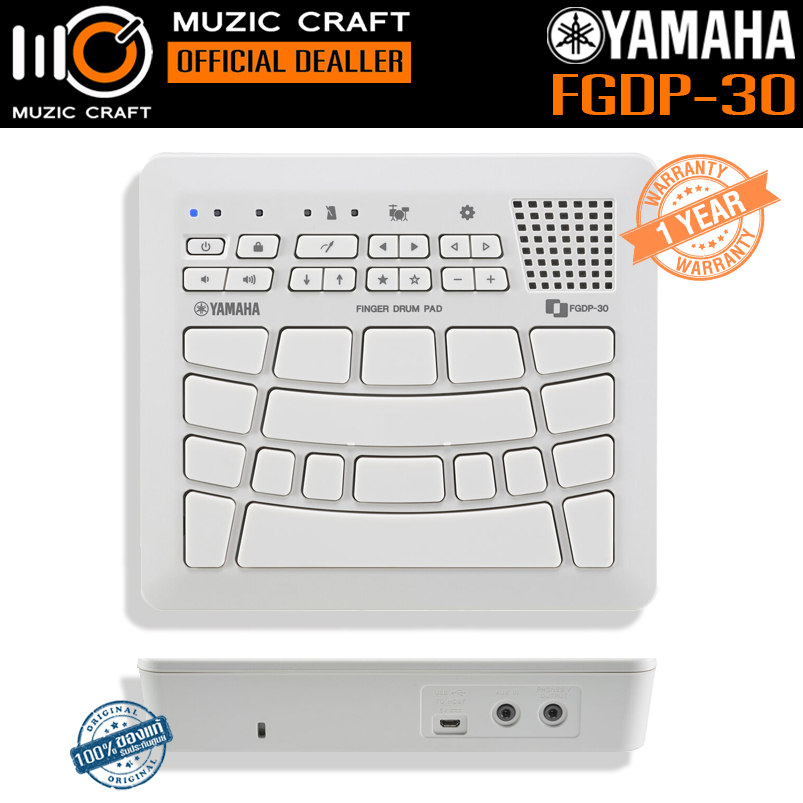 Yamaha FGDP-30 *ของแท้รับประกัน 1ปี* Finger Drum Pad with Audio Recorder / Sampler , กลองแพ็ด, กลองไฟฟ้า