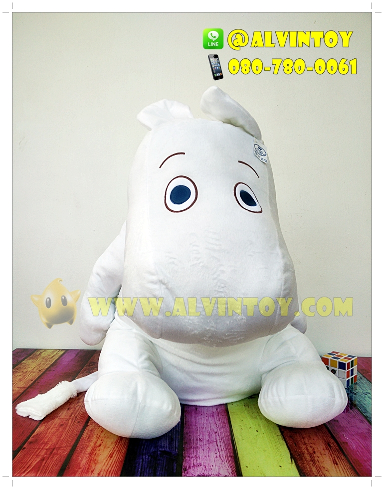 ตุ๊กตา Moomin - มูมิน 24 นิ้ว