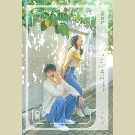 ( Pre-Order ) Ost. Our Beloved Summer ( 2 cd ) + Poster วางจำหน่าย 11 / 2 / 2022