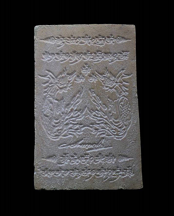 พระสมเด็จไกเซอร์เทพรัญจวน ครูบากฤษณะ วัดป่ามหาวัน นครราชสีมา