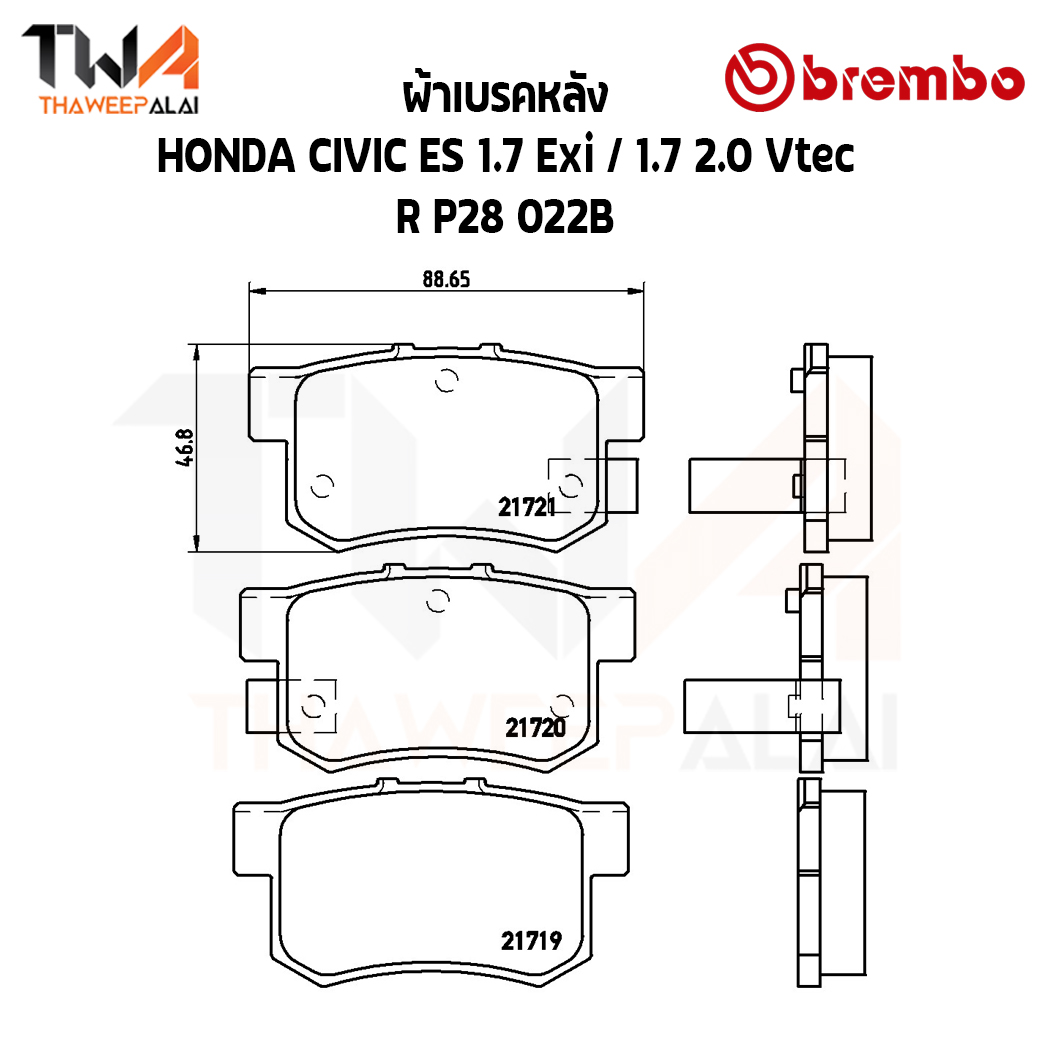 Brembo Black ผ้าเบรคหลัง HONDA CIVIC ES 1700 Exi 1700 2000 P28 022B