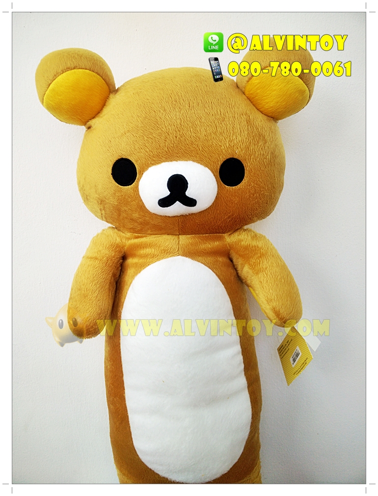 ตุ๊กตาหมอนข้าง Rilakkuma - ริลัคคุมะ 76 ซม.