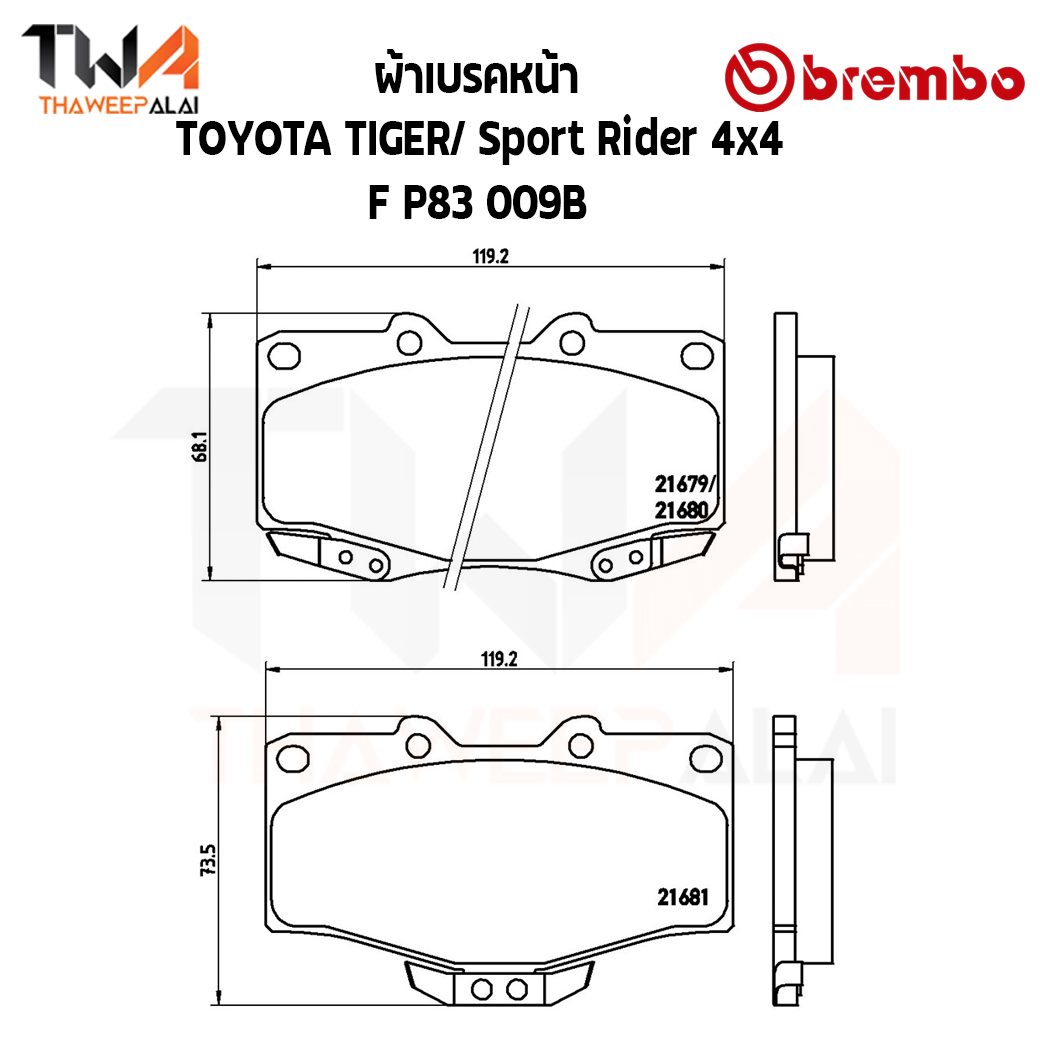 Brembo Black ผ้าเบรคหน้า (Low Metallic) TOYOTA TIGER-Sport Rider 4x4 P83 009B