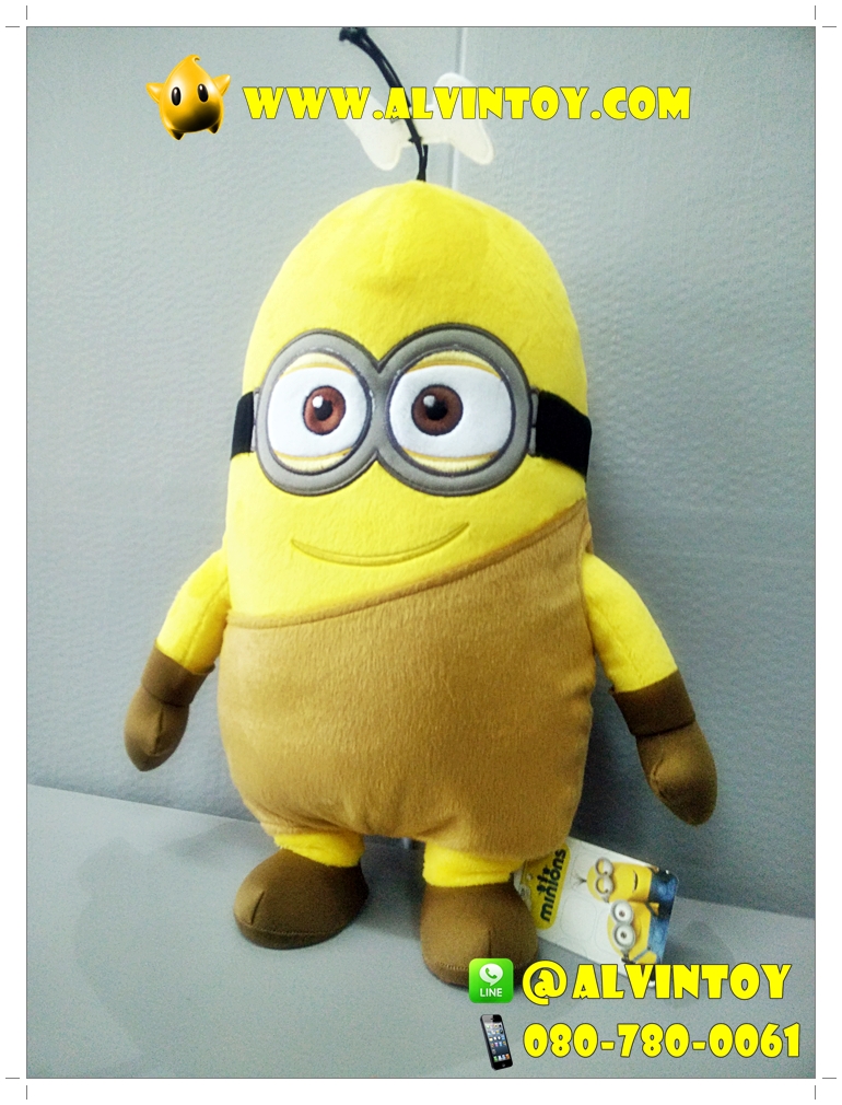 ตุ๊กตา Minion ชุดถ้ำสองตา 13 นิ้ว