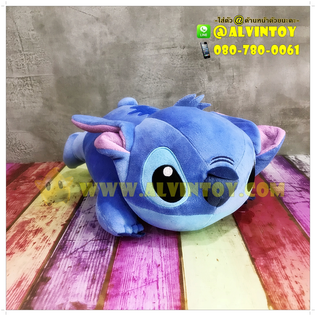 ตุ๊กตา Stitch - สติทช์ 16 นิ้ว ผ้านุ่มนิ่ม
