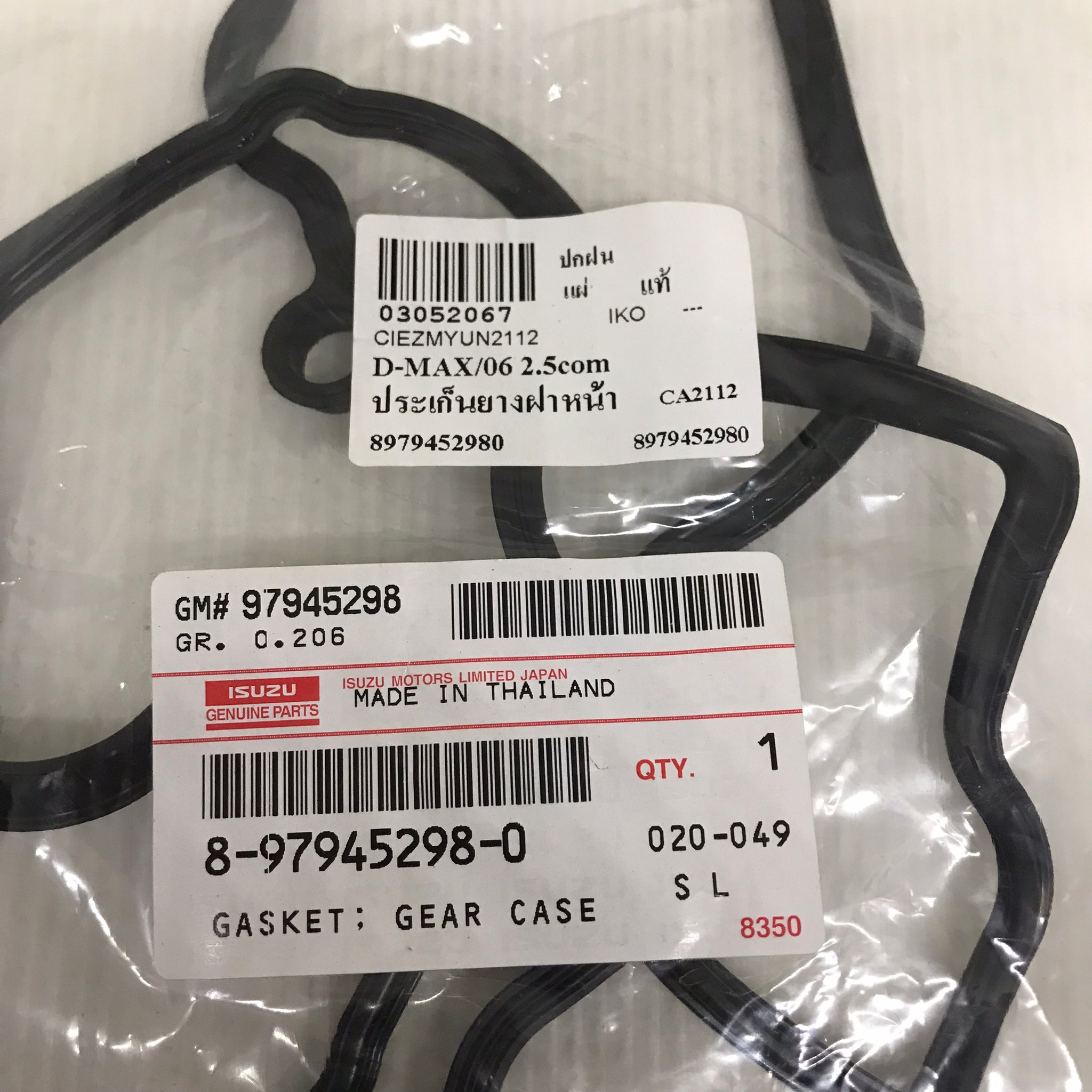 (แท้ศูนย์) ประเก็นฝาหน้า ISUZU D-MAX ปี 2006 COMMONRAIL / 4JJ1 / 4JK1 เครื่อง 2500 อีซูซุ ดีแม็ก เบอร์ 8-97945298-0 ยี่ห้อ ISUZU