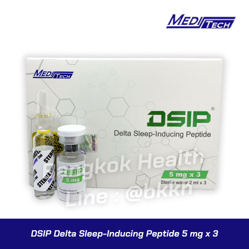 DSIP Delta Sleep-Inducing Peptide 5 mg x 3