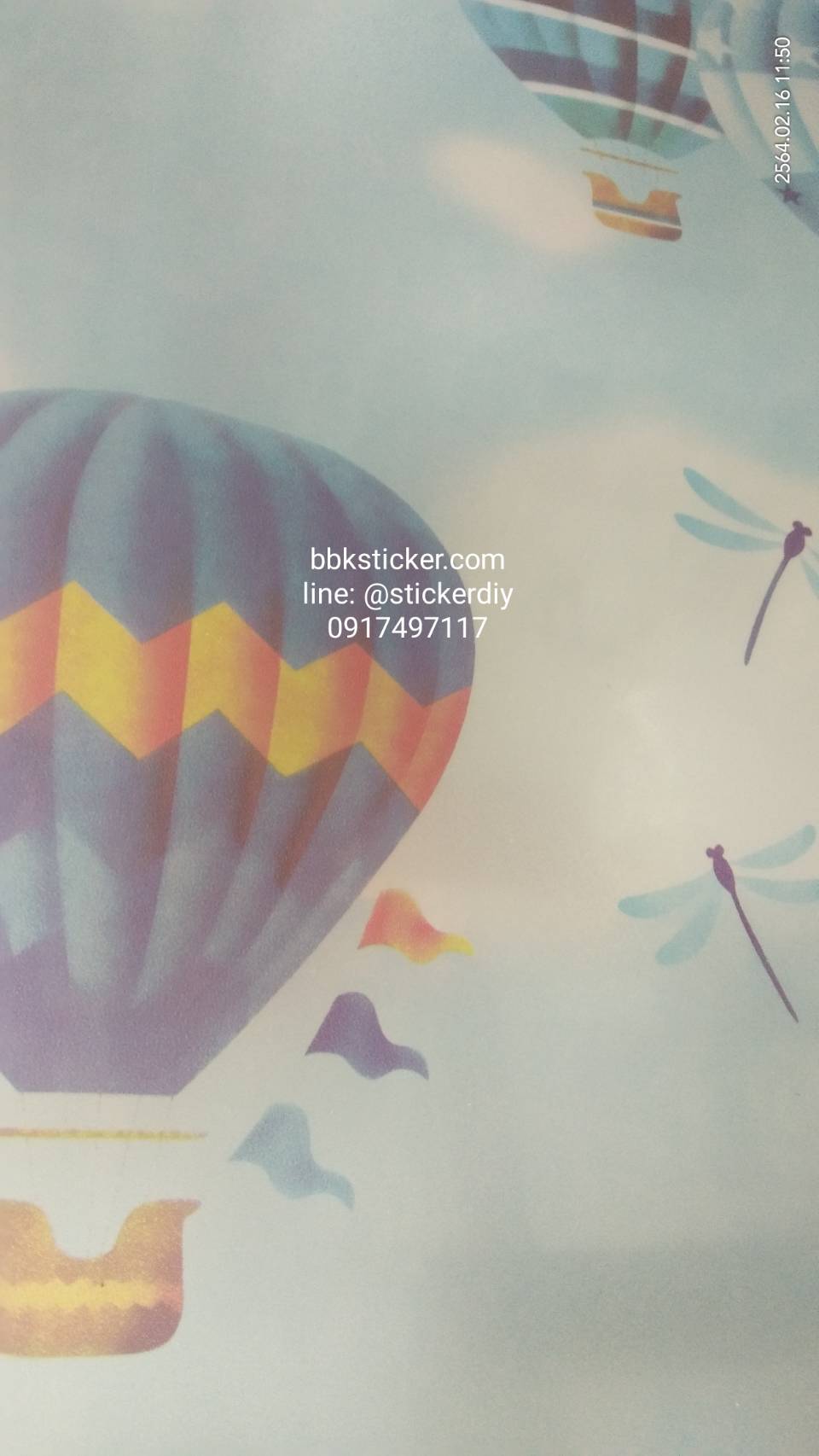 สติ๊กเกอร์ฝ้าติดกระจก แบบมีกาวในตัว Balloon (หน้ากว้าง 90cm) เมตรละ 89 บาท
