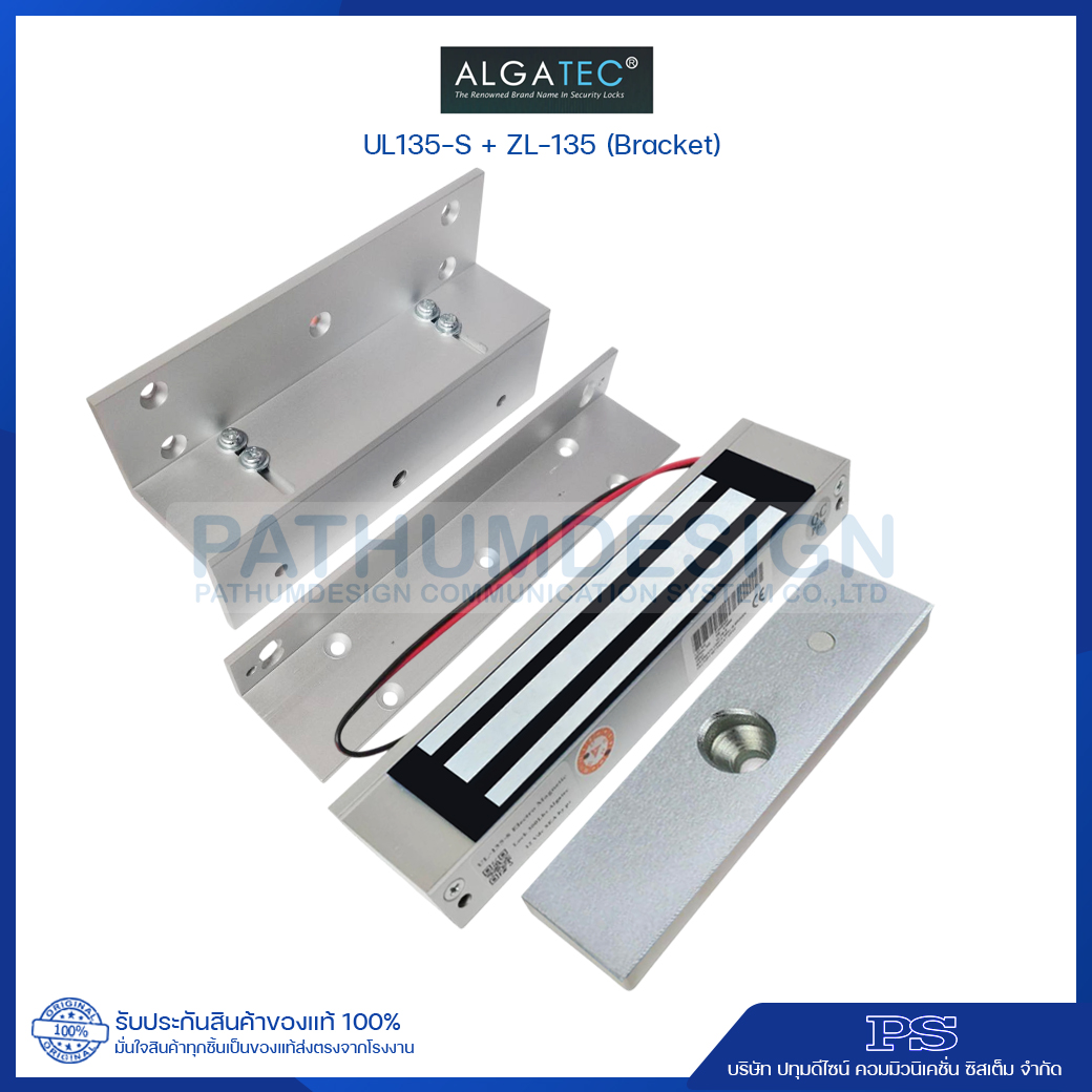 ALGATEC รุ่น UL135-S ELICTRIC LOCK 300lbs holding force