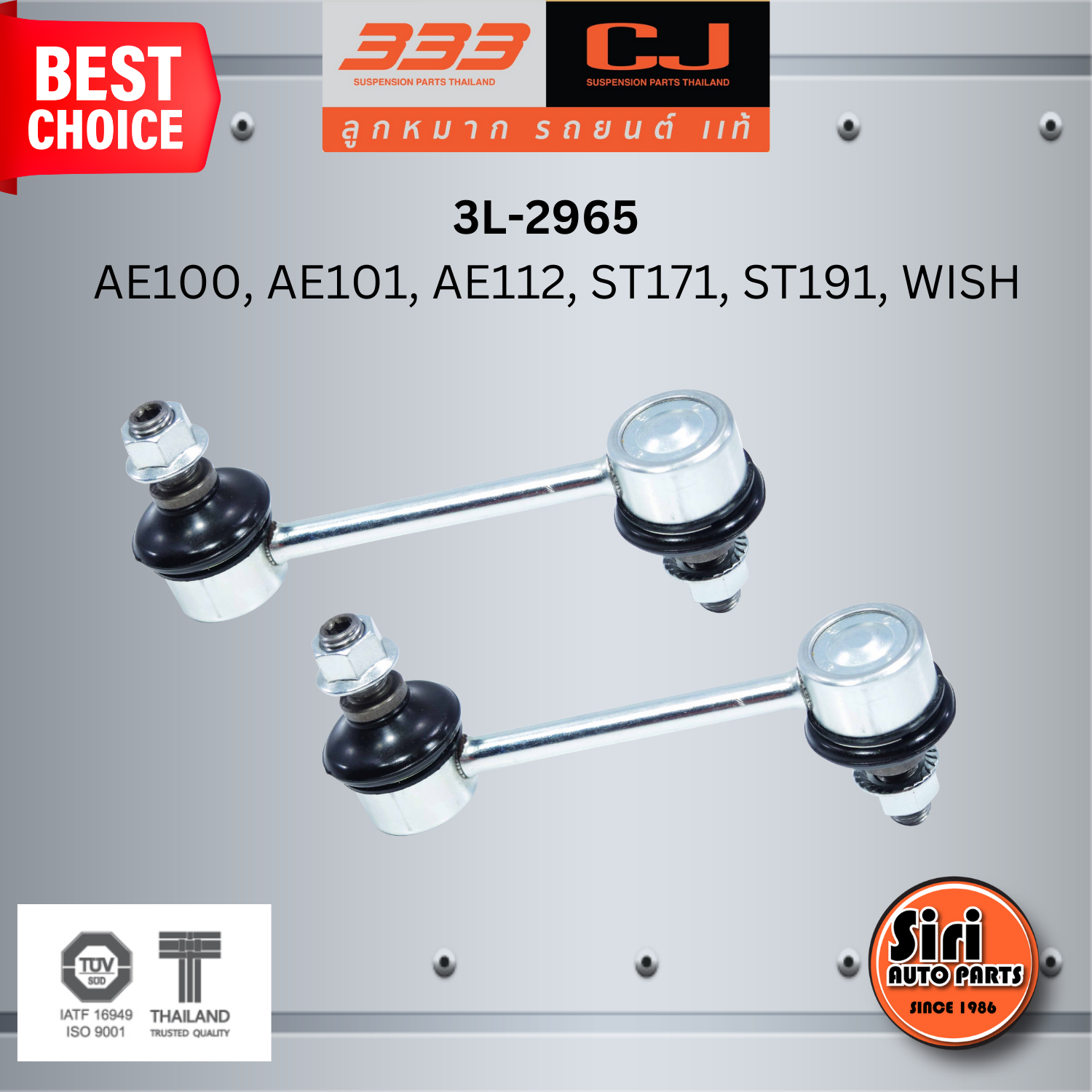 ลูกหมากกันโคลงหลัง TOYOTA AE100, AE101, AE112, ST171, ST191, WISH โตโยต้า / ขนาด ยาว A 103 mm. เกลียวเสื้อ B 10 mm. ตัวเลขบอกทิศ C 12' / 3L-2965 / ยี่ห้อ 333 (1คู่ 2 ตัว) (STABILIZER LINK REAR) (ซ้าย / ขวา)