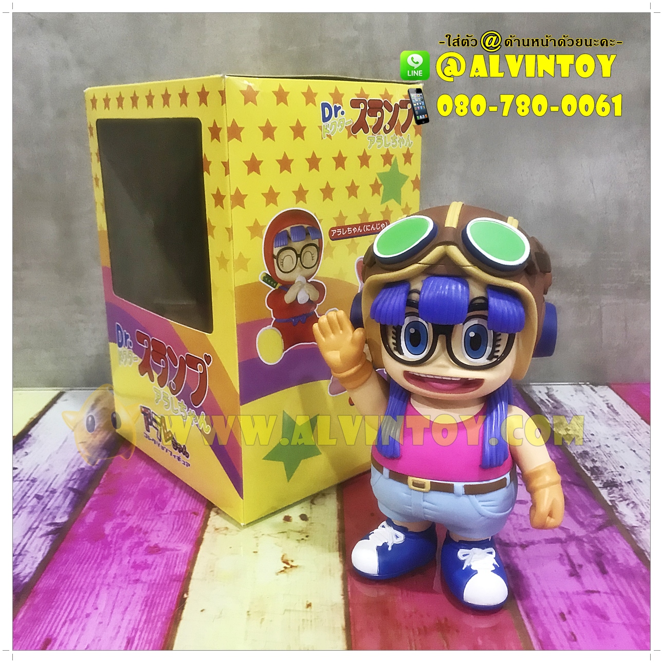 Figure Arale - อาราเล่ AL2