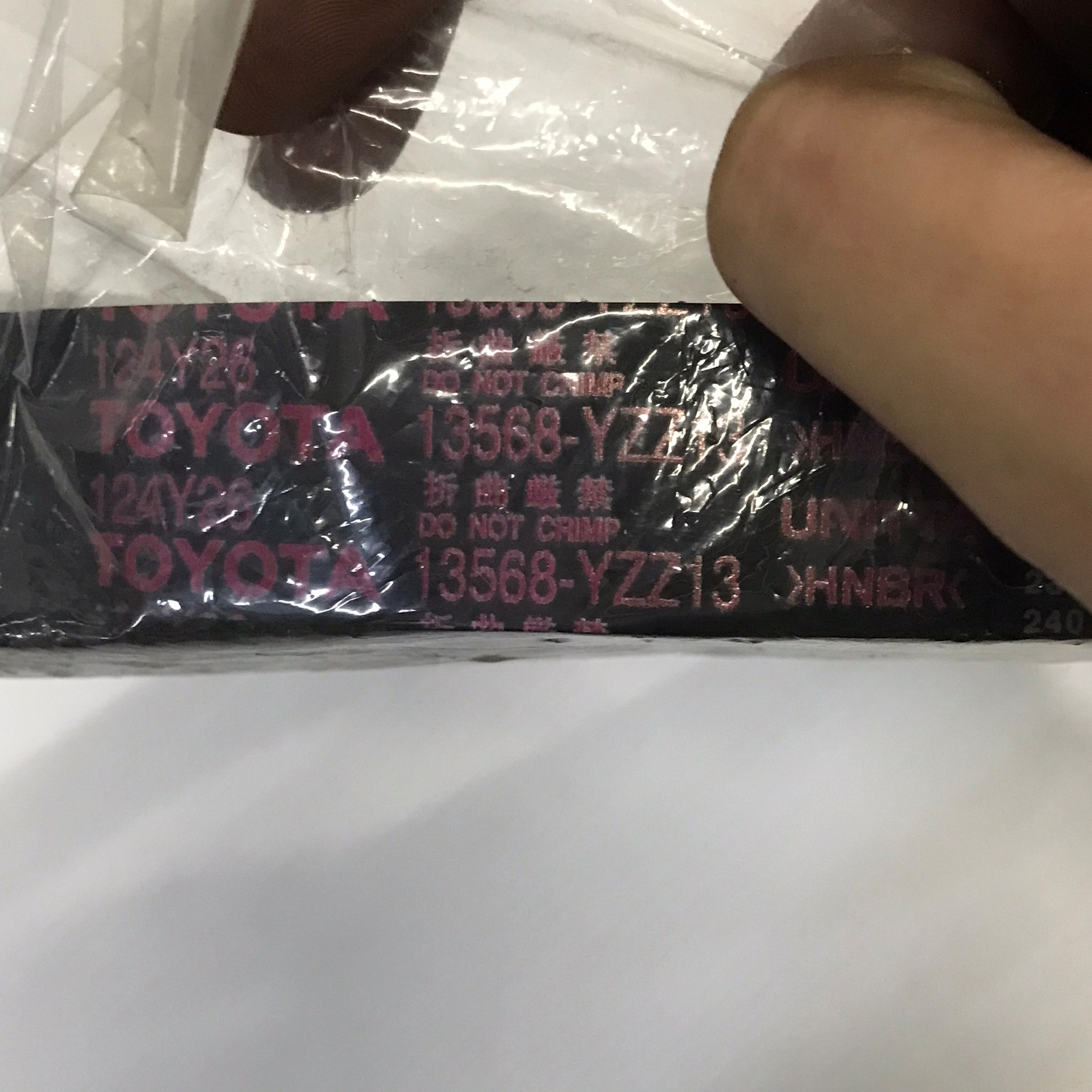 (แท้ศูนย์) สายพานราวลิ้น / สายพานทั่มมิ่ง TOYOTA 4EFE / EE101 TOYOTA เบอร์ 13568-YZZ13 / 124Y26 จำนวน 124 ฟัน (Timing belt )