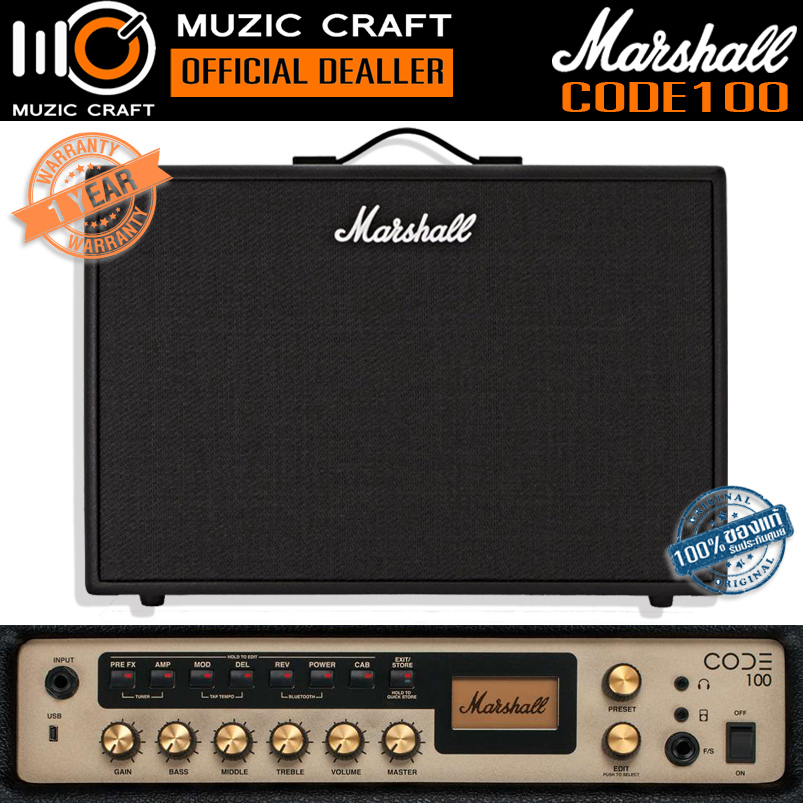 Marshall Code100 *ของแท้ รับประกัน 1ปี* แอมป์กีต้าร์ไฟฟ้าคอมโบ, 100W, 2x12" Combo Guitar Amplifiers