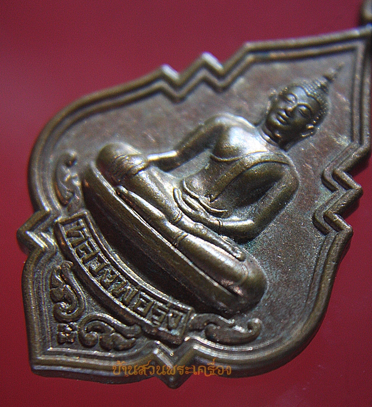 หลวงพ่อรุ่ง วัดเจริญธรรม อยุธยา