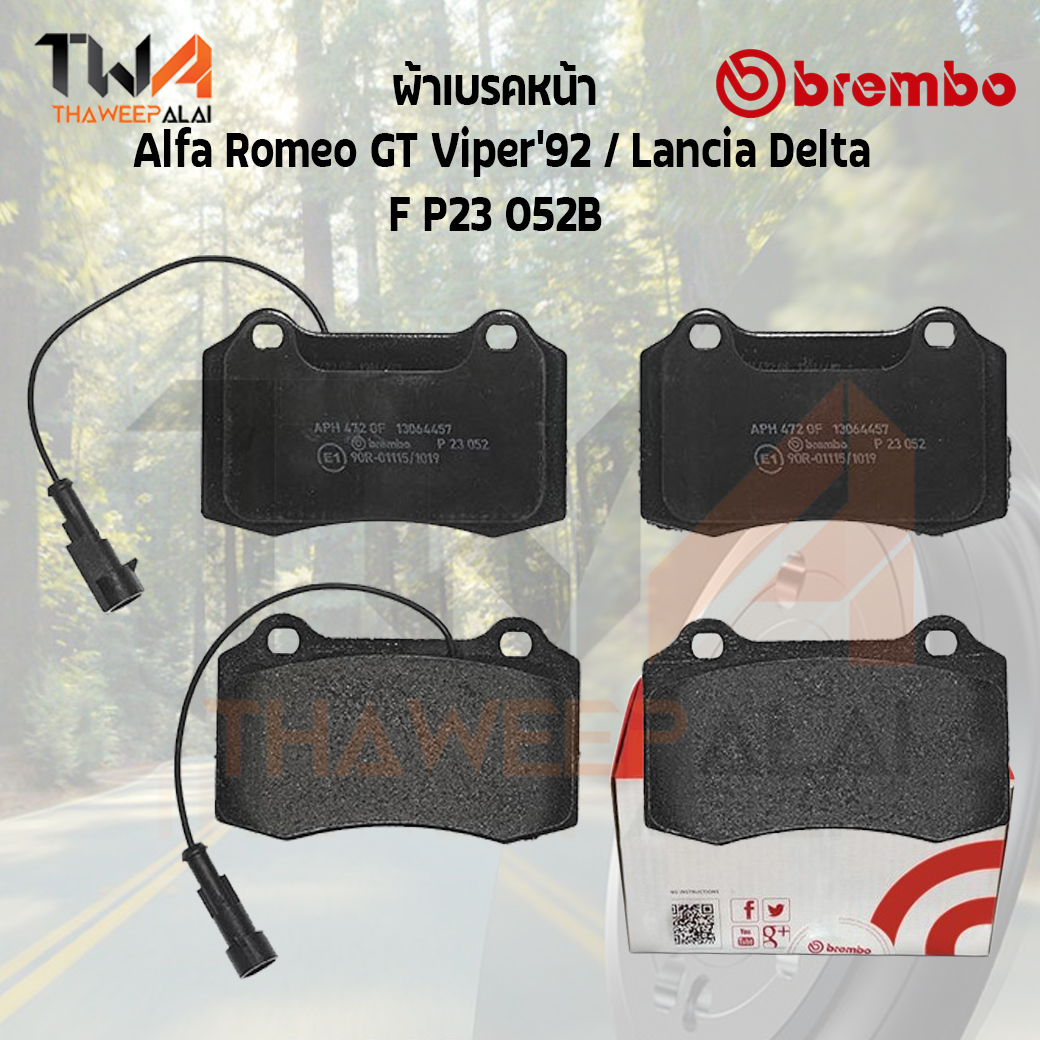 Brembo Black ผ้าเบรคหน้า Alfa Romeo GT Viper'92-Lancia Delta รหัส P23 052B