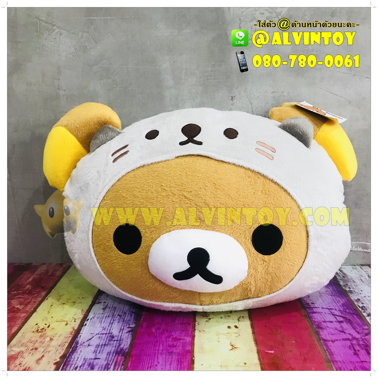 หมอนหน้า Rilakkuma Otter 50 ซม.