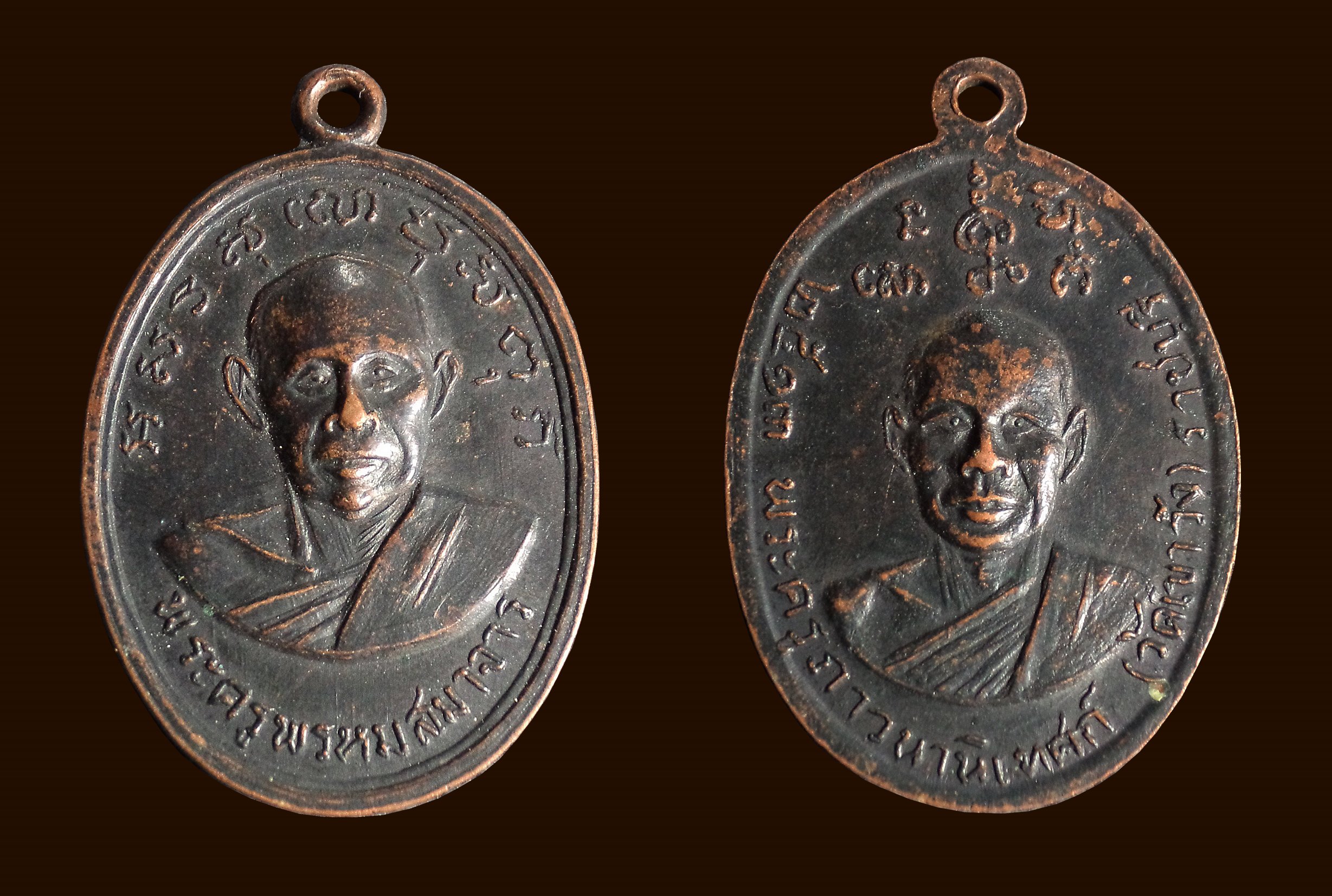 เหรียญพระครูพรหมสมาจาร หลังพระครูภาวนานิเทศก์ วัดเขาวัง จ.ราชบุรี ปี2513