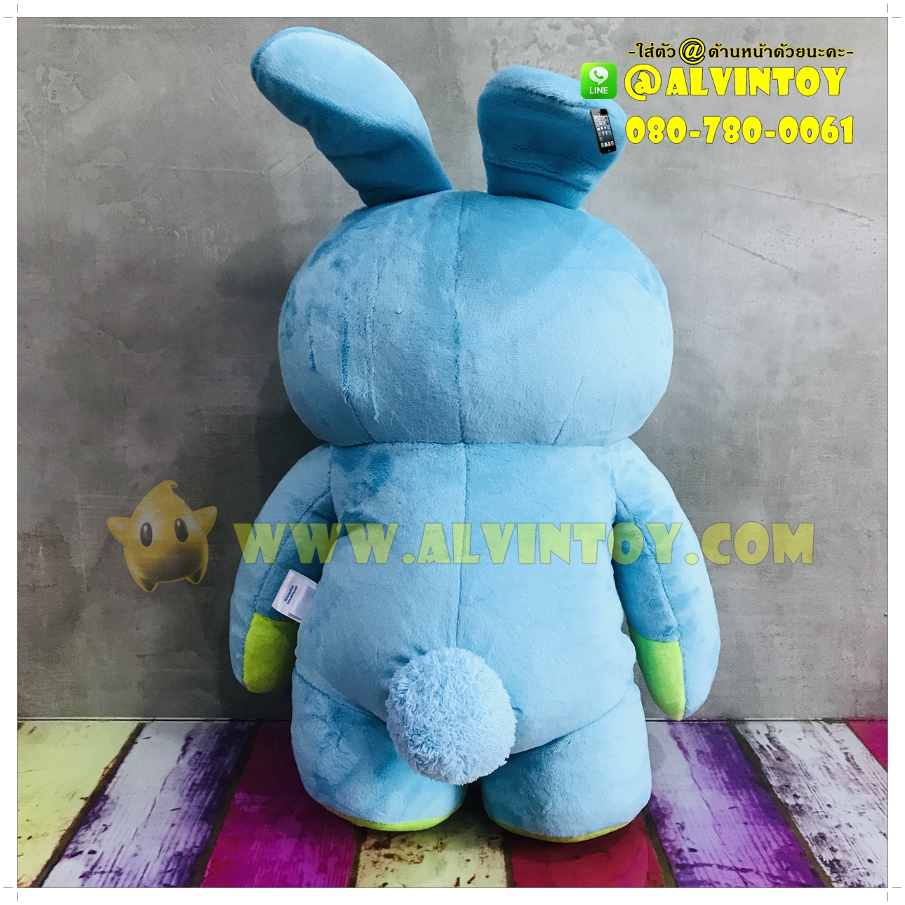ตุ๊กตา Bunny - บันนี่ 14 นิ้ว