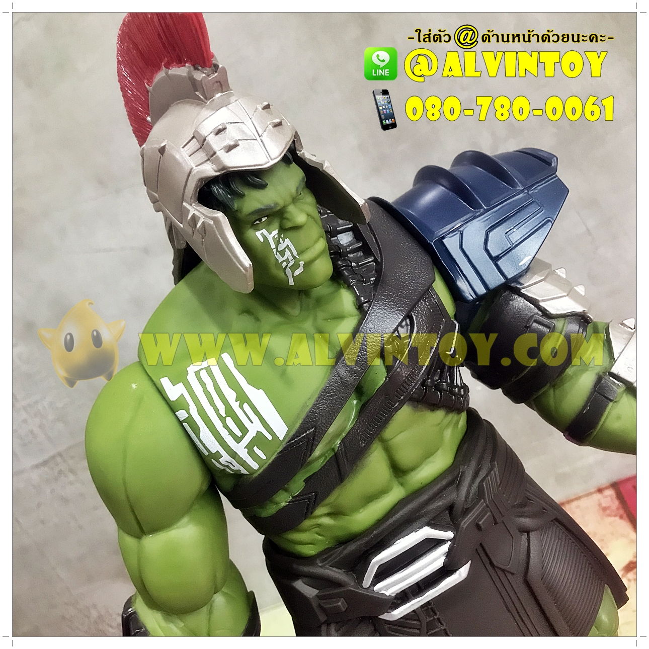 Figure The Hulk Ragnarok