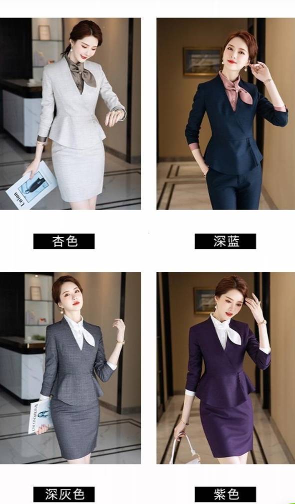 ชุดพนักงานต้อนรับ ชุดออฟฟิศ ชุดพนักงานต้อนรับโรงแรม