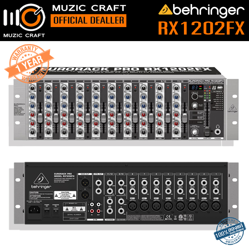 Behringer RX1202FX *ของแท้รับประกัน 1ปี* 12-Input Mic/Line Rack Mixer, British EQ's Multi-FX Processor, ไลน์ มิกเซอร์