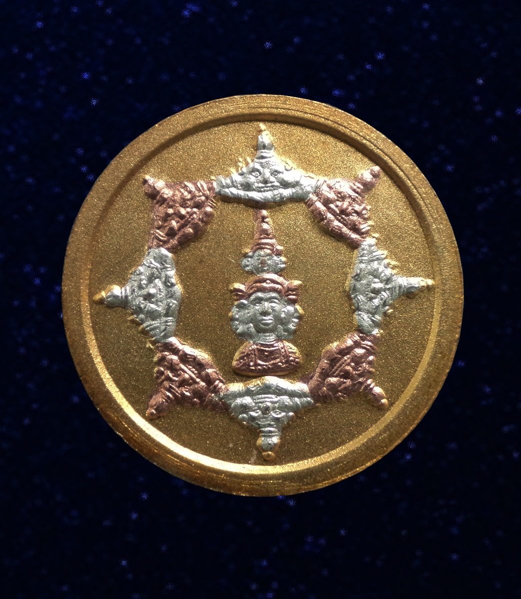 เหรียญ109ปี พ่อท่านเอื้อม วัดหัวไทร นครศรีธรรมราช