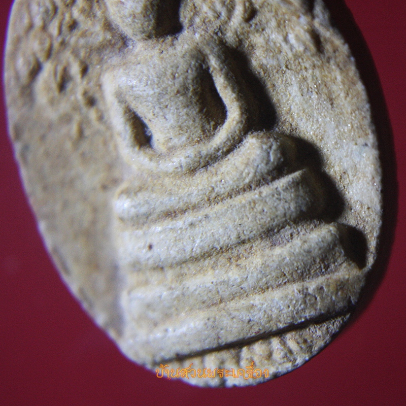 พระเนื้อผง สมเด็จเจ้าพระยา วัดสามง่าม นนทบุรี