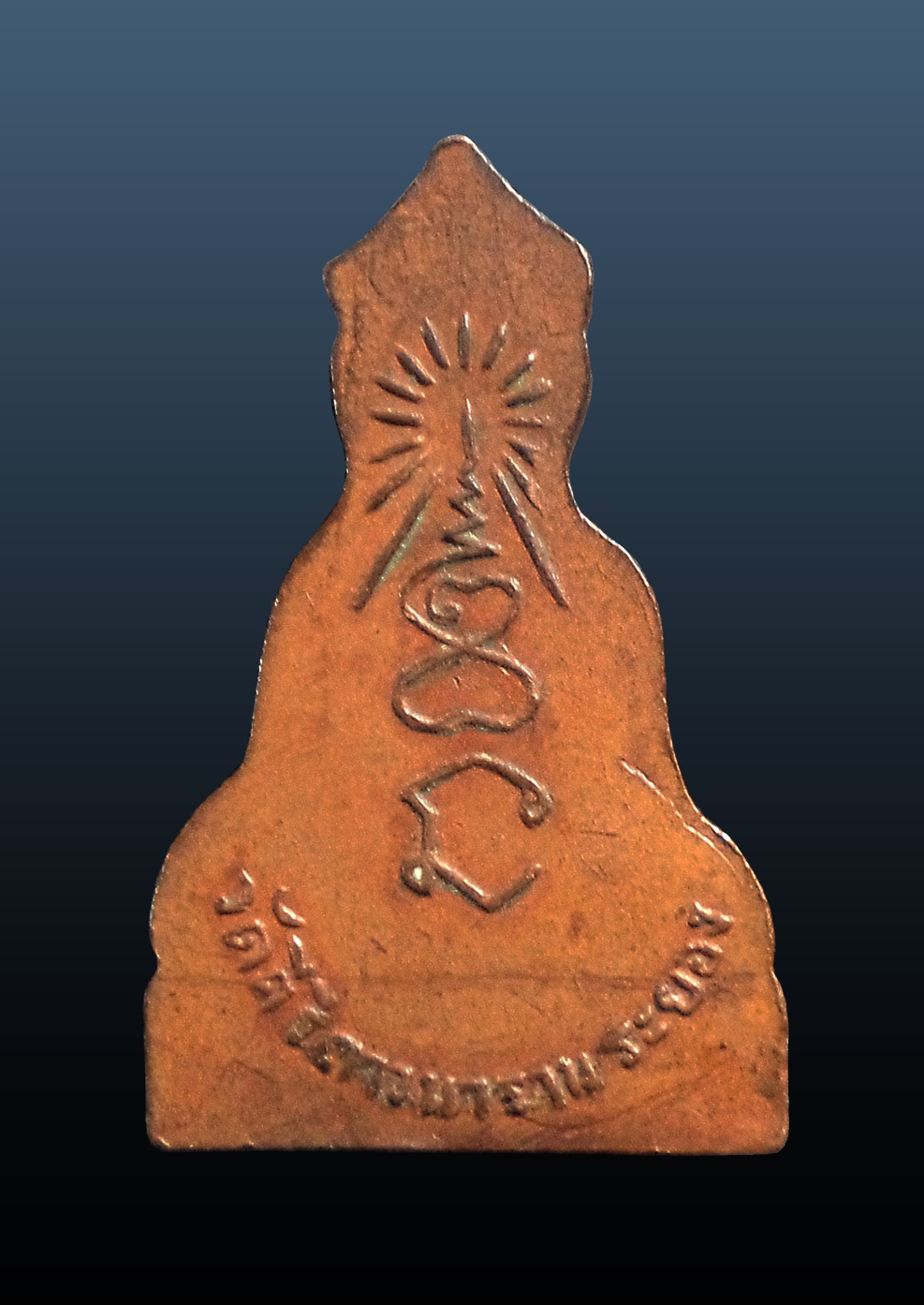 พระยอดขุนพล วัดคีรีภาวนาราม จ.ระยอง หลวงปู่แหวน อฐิษฐานจิต ปี 2519