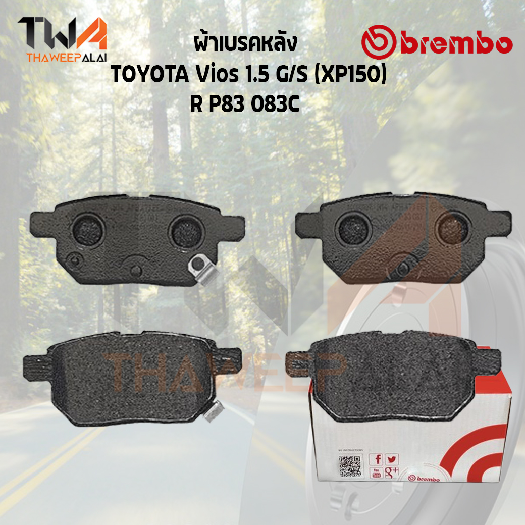 Brembo Ceramic ผ้าเบรคหลัง TOYOTA Vios 1500 GS XP150 R P83 083C