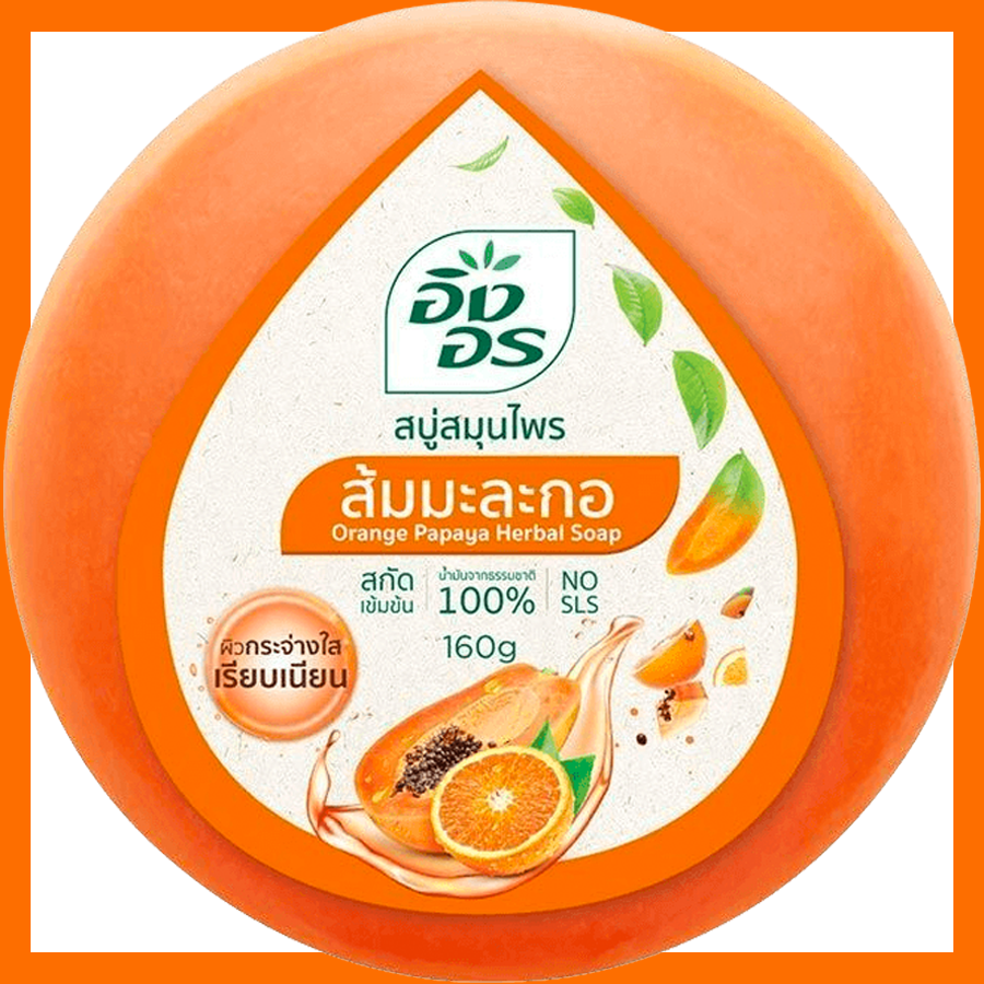 สบู่ก้อน อิงอร ส้มมะละกอ ก้อน ส้ม 160 กรัม