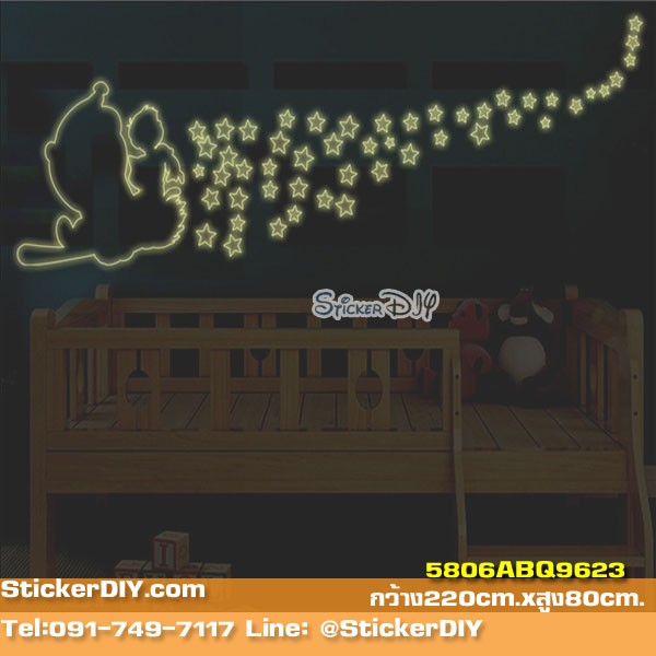 Transparent Luminescent Wall Sticker สติ๊กเกอร์ติดผนังเรืองแสง Doraemon ไม้กวาดวิเศษ (กว้าง220cm.xสูง80cm.)