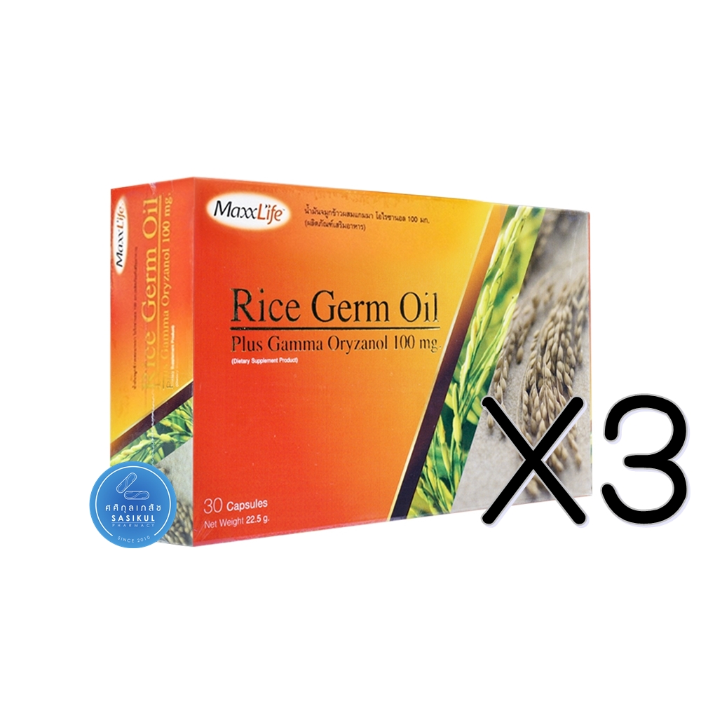 (ซื้อ3 ราคาพิเศษ) Maxxlife rice germ oil 30 แคปซูล ไร้เจิมออย น้ำมันจมูกข้าว ช่วยนอนหลับ ชะลอความแก่ บำรุงร่างกาย ผิวชุ่มชื้น