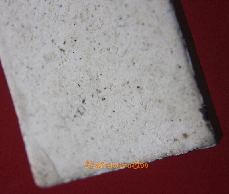 พระเนื้อผง รูปเหมือนสมเด็จพุฒาจารย์โต พรหมรังษี