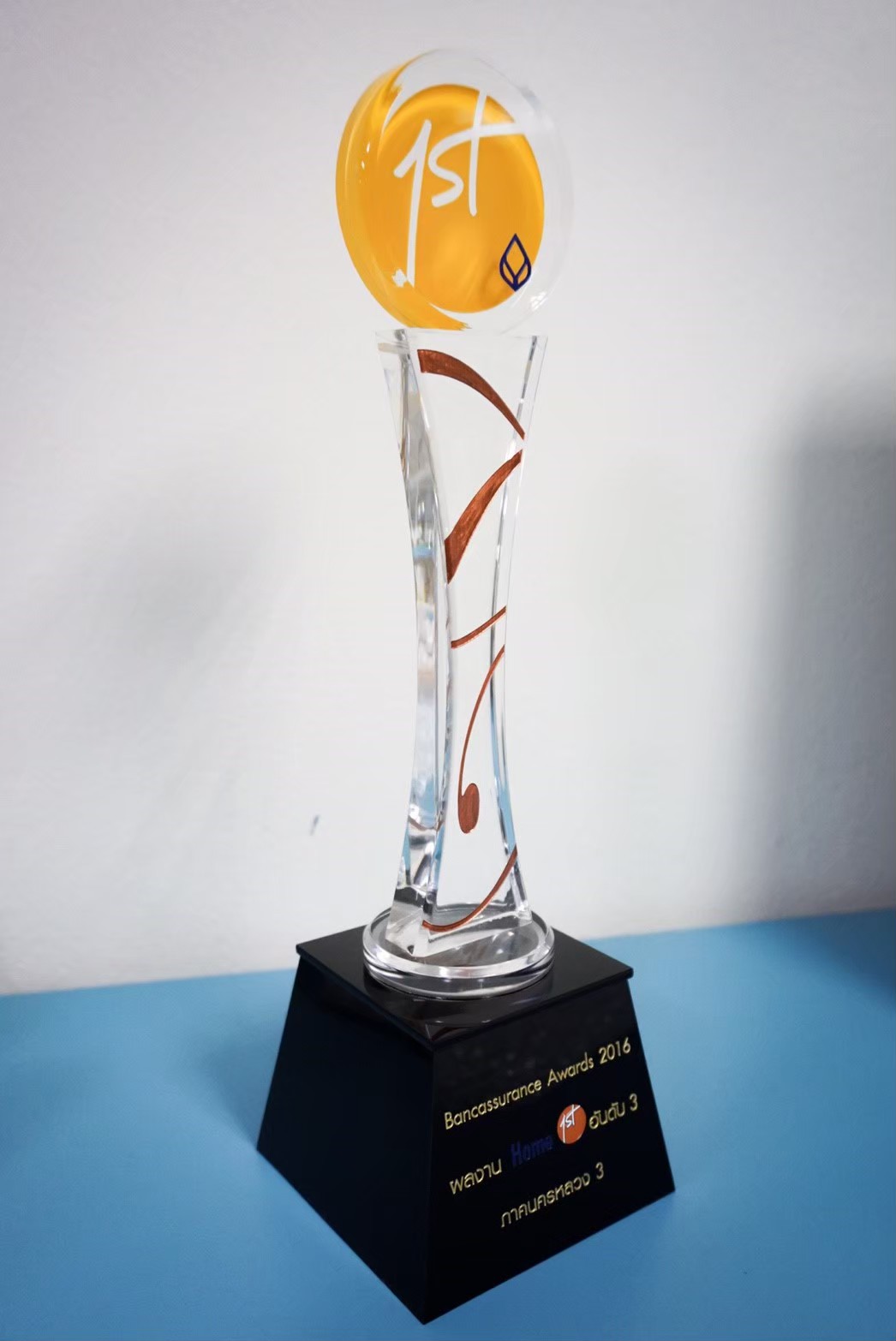 TROPHY293