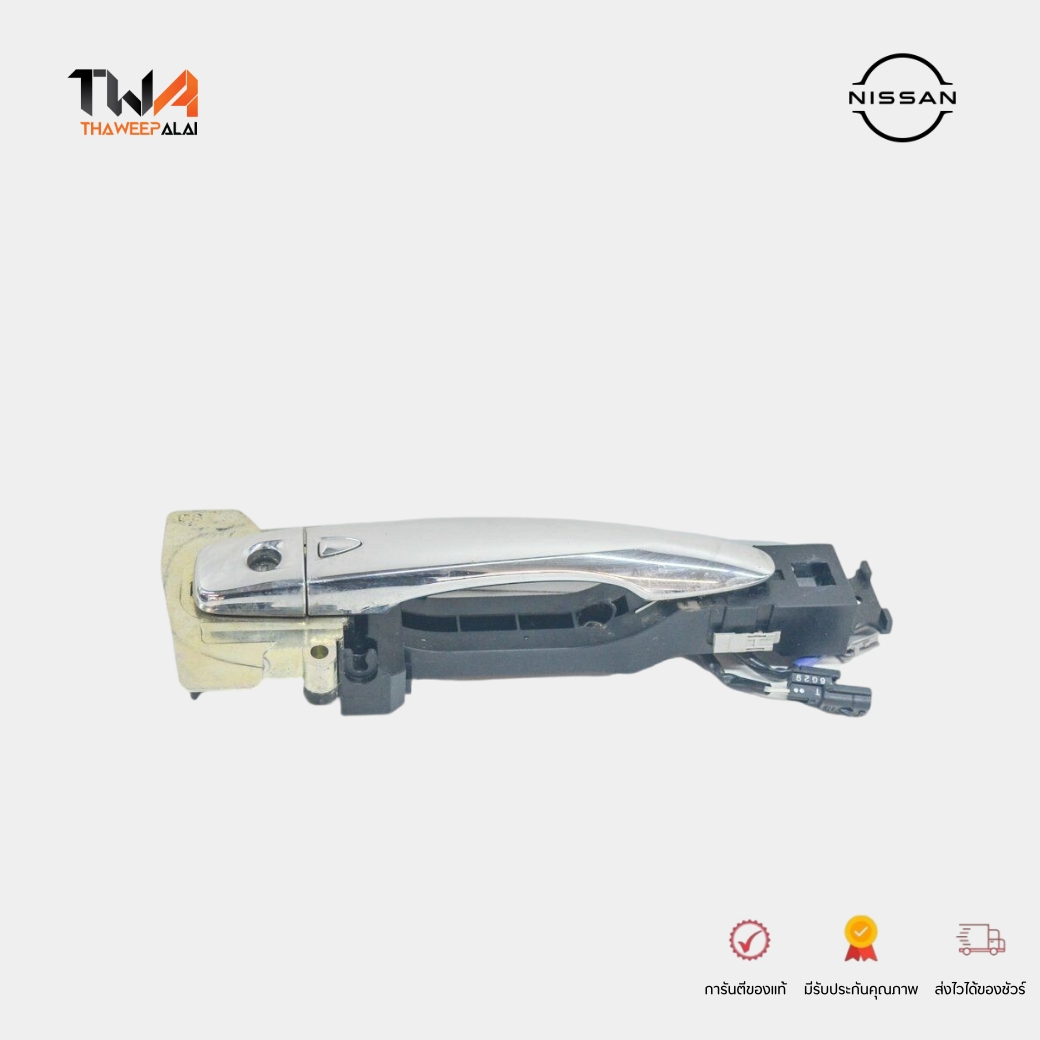 แท้ศูนย์ มือจับประตู มือดึง มือเปิดประตู (นอก) Nissan Navara NP300 2015-2020 (D23) 4x2 และ 4x4 ปี 2014-2024 สีโครเมี่ยม นิสสัน นาวาร่า NP300 / 806404JA1B