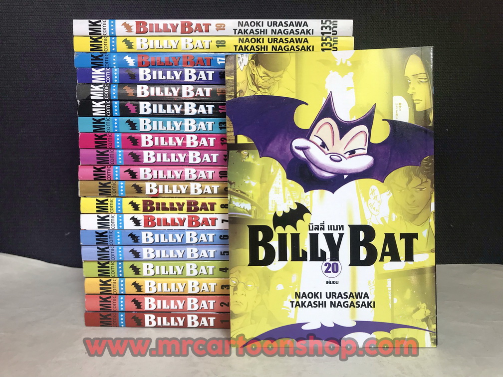 Billy Bat 1-20 จบ