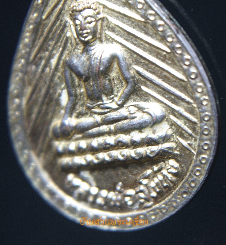 เหรียญหลวงพ่อสุโขทัย วัดห้วยโรง นครนายก ปี2529