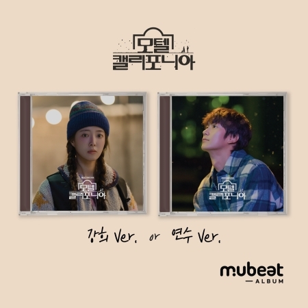 ( Pre-Order ) Ost. Motel California ( Mubeat Album ver ) วางจำหน่าย 24 / 3 / 2025