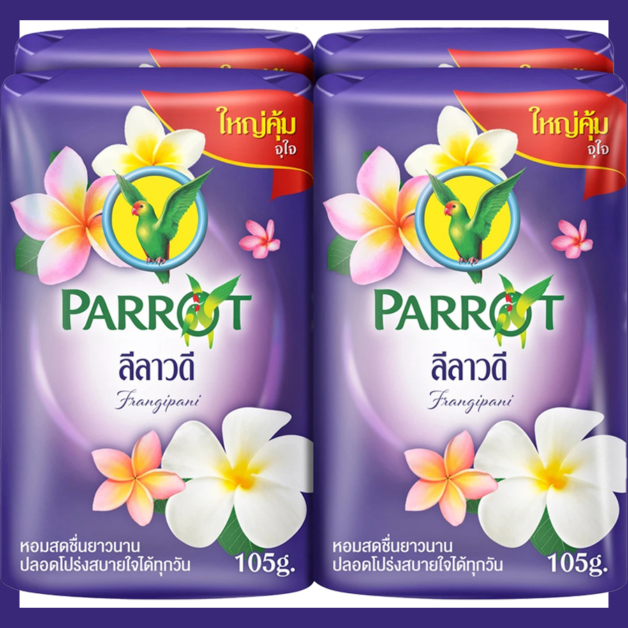 สบู่ก้อน นกแก้ว ลีลาวดี แพค 4 ก้อน ม่วง 105 กรัม