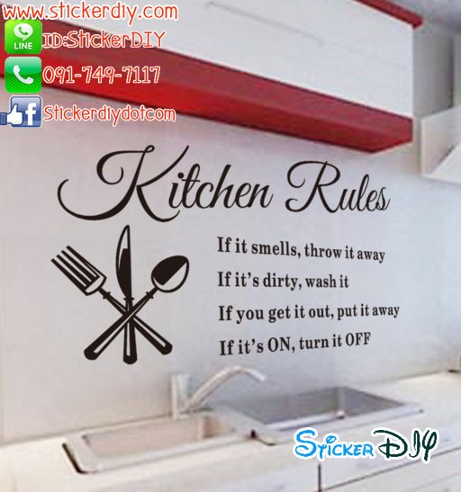 Vinyl wall sticker สติ๊กเกอร์ติดผนัง Kitchen Rules (กว้าง60cm.xสูง40cm.)