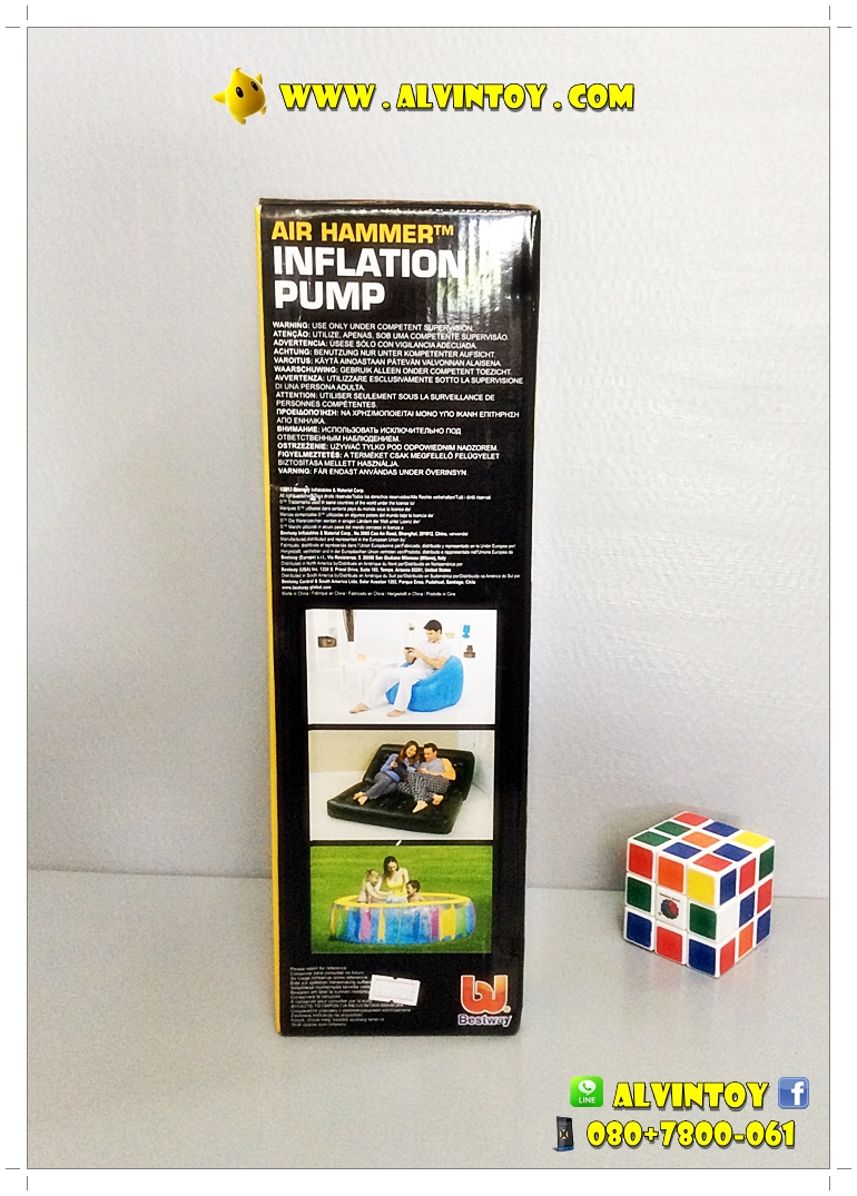 ที่สูบลมแบบพกพา Air Hammer