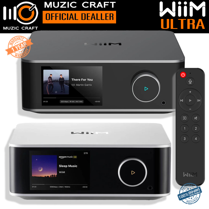 WiiM Ultra *ของแท้รับประกัน 1ปี* Streaming Digital Hub, Wi-Fi | Bluetooth สตรีมมิ่งดิจิตอลฮับ