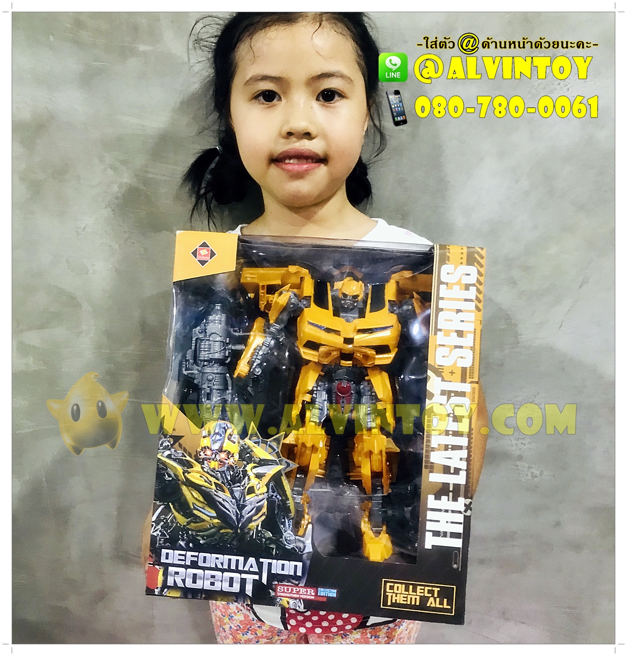 หุ่นยนต์ Bumblebee Transformer 5