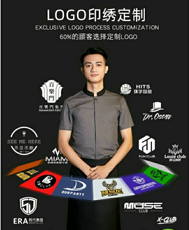 ชุดพนักงานร้านชาบูชิ ชุดพนักงานร้านอาหาร ชุดพนักงานต้อนรับ