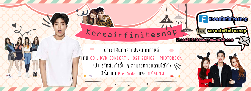 Koreainfiniteshop