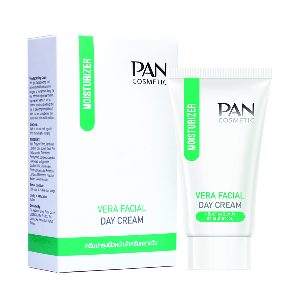 Pan Vara Facial Day Cream 50g. ครีมบำรุงสำหรับกลางวัน