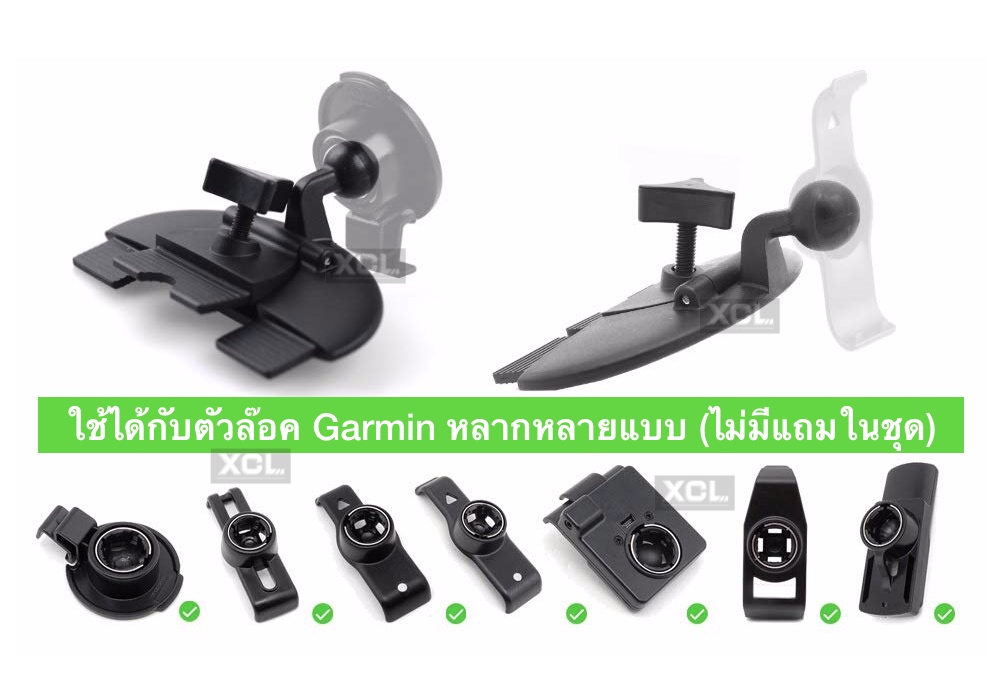 ที่วางGarminในรถ แบบเสียบช่องซีดี