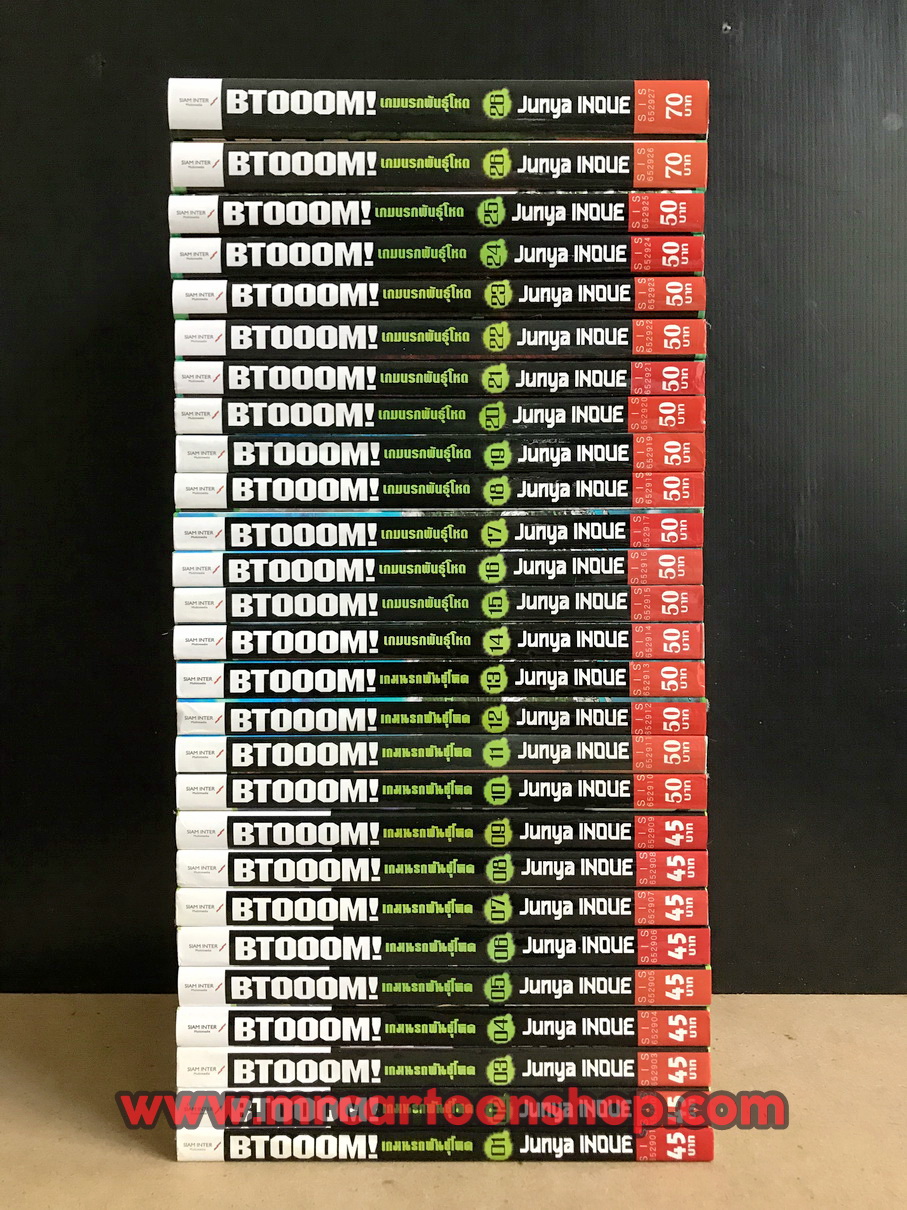 BTOOOM! 1-26 จบ Light & Dark
