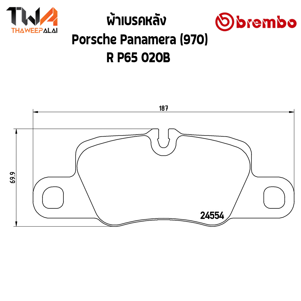Brembo Black ผ้าเบรคหลัง Porsche Panamera (970) P65 020B