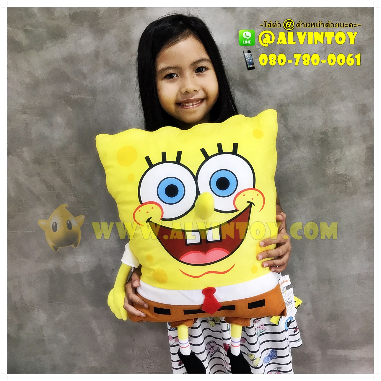 ตุ๊กตา Spongebob - สปองบ๊อบ 17 นิ้ว